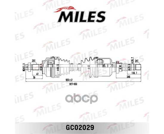 Купить ПРИВОД В СБОРЕ ПРАВЫЙ CITROEN BERLINGO/C4/PEUGEOT PARTNER/307 1.4HDI-2.0HDI 00- (GKN 303571) GC02029