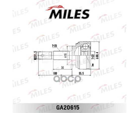 Купить ШРУС НАРУЖНЫЙ (БЕЗ КОЛЬЦА ABS) NISSAN ALMERA N16/CLASSIC B10 1.5-1.6 00-12 GA20615