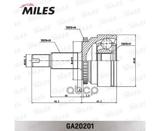 Купить ШРУС НАРУЖНЫЙ LAND ROVER DISCOVERY/RANGE ROVER 2.7-4.4 04- (С ABS) (GSP 830012) GA20201