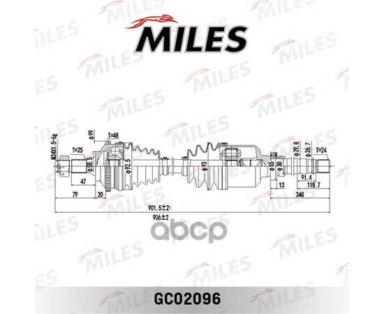 Купить ПРИВОД В СБОРЕ ПРАВЫЙ PEUGEOT 406 1.6-2.0 95-04 (ABS) (GKN 303489) GC02096