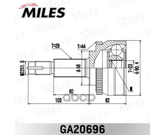 Купить ШРУС НАРУЖНЫЙ NISSAN MAXIMA/CEFIRO IV A33 2.0 98-06 (С ABS) (GSP 841187) GA20696