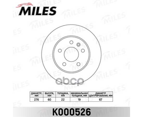 Купить ДИСК ТОРМОЗНОЙ ПЕРЕДНИЙ D276ММ. MERCEDES VITO W638 108-114 2.0-2.3 (TRW DF2797) K000526