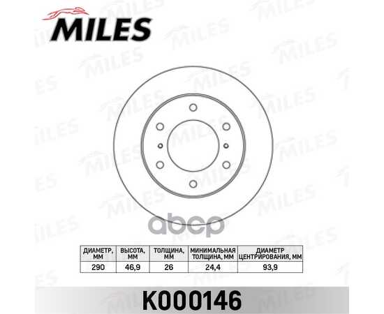 Купить ДИСК ТОРМОЗНОЙ ПЕРЕДНИЙ MITSUBISHI PAJERO 00- (R16) (TRW DF4942) K000146