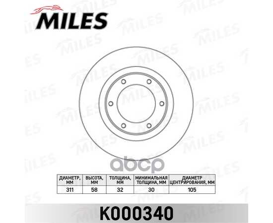 Купить ДИСК ТОРМОЗНОЙ ПЕРЕДНИЙ D311ММ. TOYOTA LAND CRUISER (J80) 4.2-4.5 90-97 (TRW DF2723) K000340