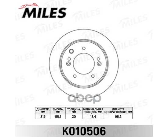 Купить ДИСК ТОРМОЗНОЙ ЗАДНИЙ KIA SORENTO 02-09 (TRW DF4394) K010506