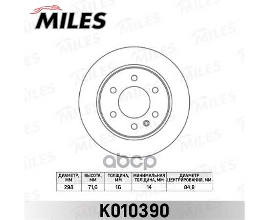 Купить ДИСК ТОРМОЗНОЙ ЗАДНИЙ D298ММ MERCEDES SPRINTER/VW CRAFTER 06- (TRW DF4823S) K010390