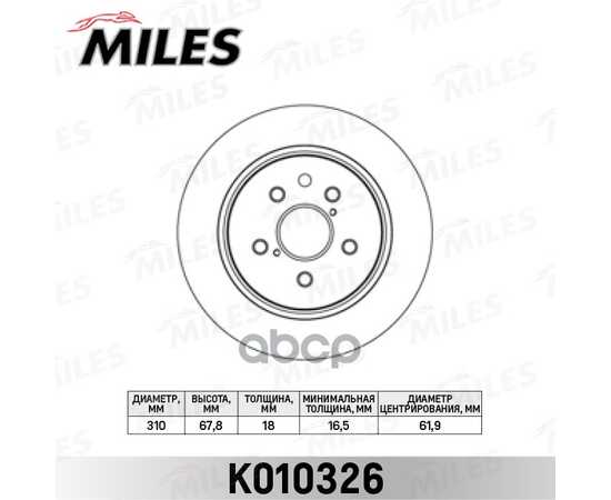 Купить ДИСК ТОРМОЗНОЙ ЗАДНИЙ LEXUS GS300/GS450H 05-/IS250 06 (TRW DF6063) K010326