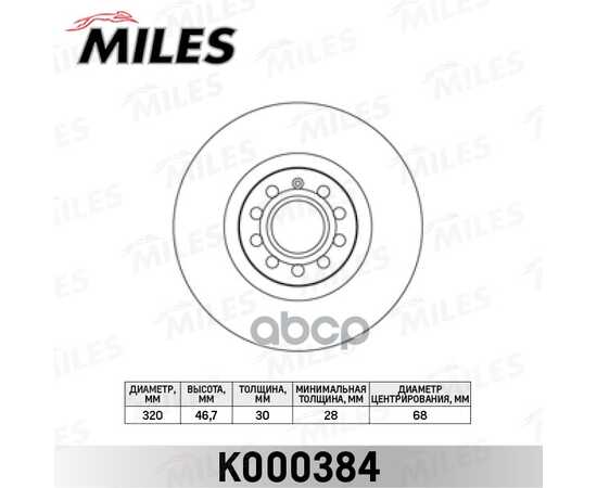 Купить ДИСК ТОРМОЗНОЙ ПЕРЕДНИЙ AUDI A4 2.0-3.2 04-/A6 1.8-4.2 97-05/A6 ALLROAD 00-05 (TRW DF4258S) K000384