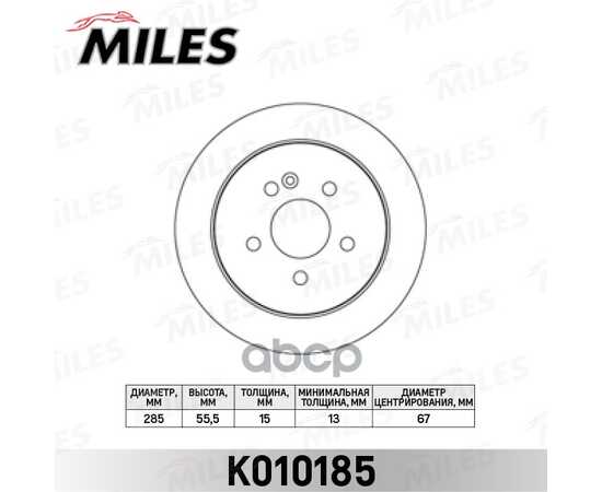 Купить ДИСК ТОРМОЗНОЙ ЗАДНИЙ D285ММ. MERCEDES W163 230-430 98-08.00 (TRW DF4195) K010185