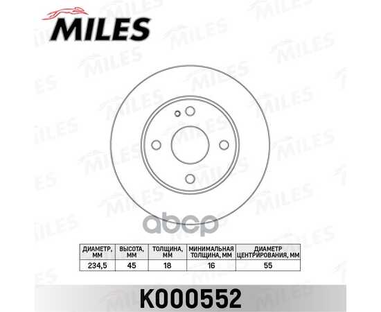 Купить ДИСК ТОРМОЗНОЙ ПЕРЕДНИЙ D235ММ. MAZDA 323 1.3-1.8 89- (TRW DF2719) K000552