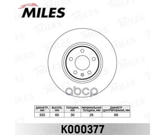 Купить ДИСК ТОРМОЗНОЙ ПЕРЕДНИЙ D321ММ. AUDI A6/ALL ROAD 2.7-3.2 01-/A8 2.8-6.0 03-10 (TRW DF4358) K000377