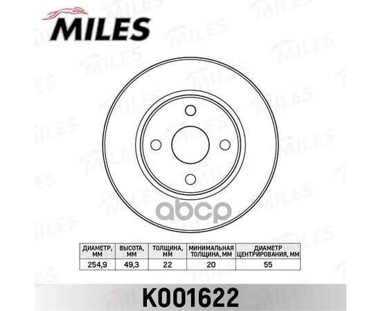 Купить ДИСК ТОРМОЗНОЙ ПЕРЕДНИЙ D255ММ TOYOTA COROLLA (E12) 2.0D 04- (TRW DF7127) K001622