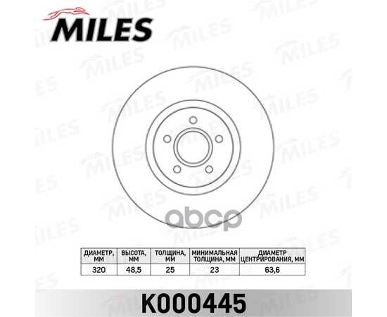 Купить ДИСК ТОРМОЗНОЙ ПЕРЕДНИЙ D320ММ FORD FOCUS II 2.5 ST/ VOLVO S40/V50 04- (TRW DF6676S) K000445