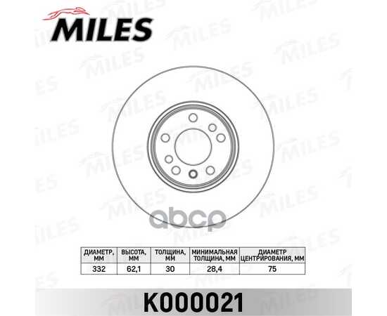 Купить ДИСК ТОРМОЗНОЙ ПЕРЕДНИЙ BMW X5 (E53) 3.0/4.4 00-/X3 (E83) 3.0SD 06- (TRW DF4187) K000021