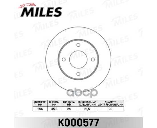 Купить ДИСК ТОРМОЗНОЙ ПЕРЕДНИЙ MITSUBISHI COLT VI 04/SMART FORFOUR 04 (TRW DF4457) K000577