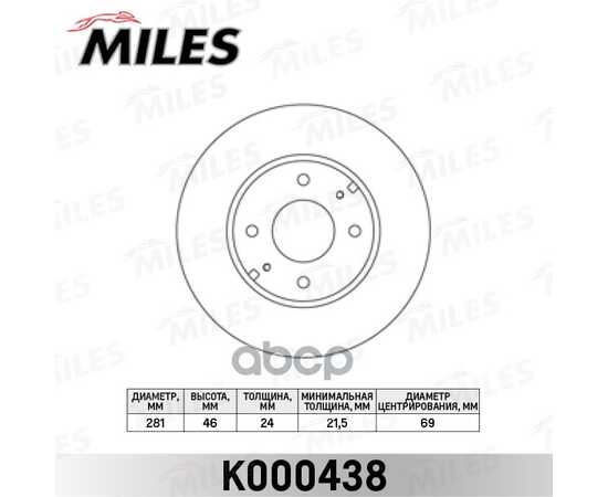 Купить ДИСК ТОРМОЗНОЙ ПЕРЕДНИЙ D281ММ. MITSUBISHI CARISMA 00-06/ VOLVO S40/V40 (TRW DF4054) K000438