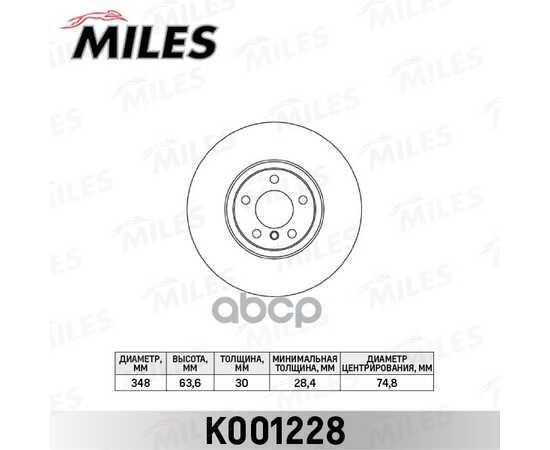 Купить ДИСК ТОРМОЗНОЙ ПЕРЕДНИЙ D348ММ. BMW X5 E70/X6 E71 (TRW DF4853S) K001228