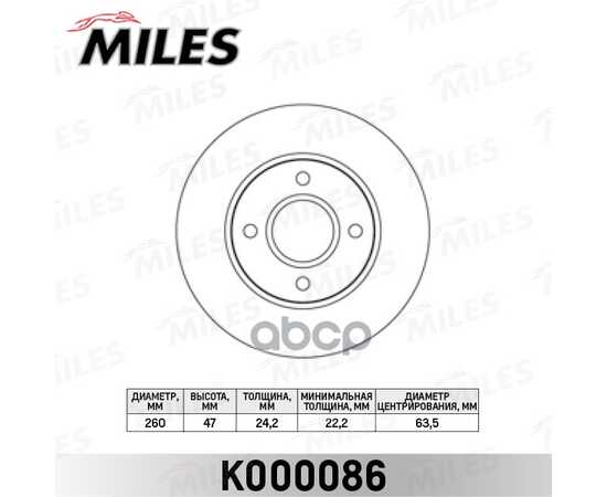 Купить ДИСК ТОРМОЗНОЙ ПЕРЕДНИЙ D260ММ. FORD MONDEO 93-00/SCORPIO 93-98 (TRW DF2622) K000086