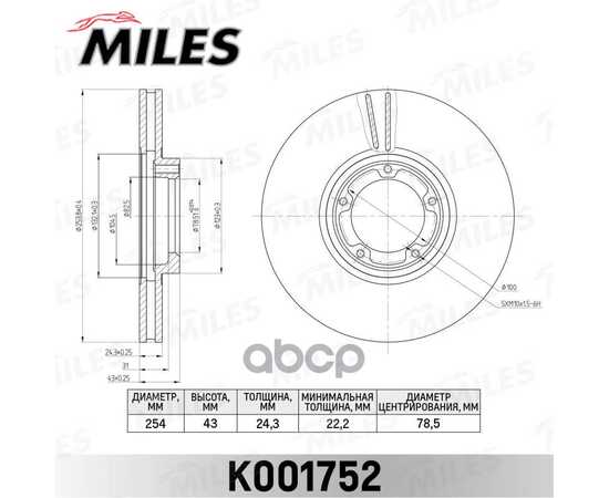 Купить ДИСК ТОРМОЗНОЙ ПЕРЕДНИЙ FORD TRANSIT 91-00 R14 (TRW DF2786) K001752