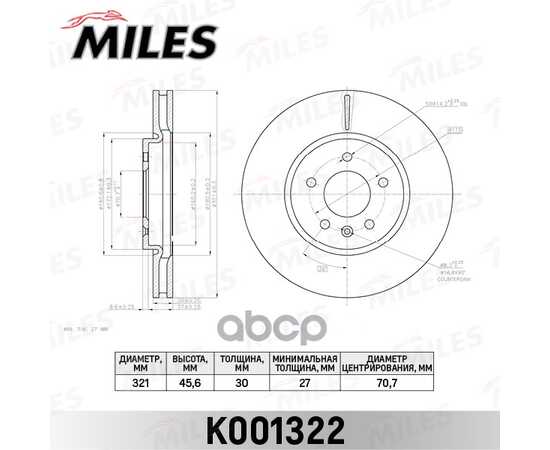 Купить ДИСК ТОРМОЗНОЙ ПЕРЕДНИЙ D321ММ. OPEL ASTRA J/ZAFIRA C 11- (TRW DF6260) K001322