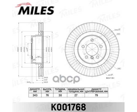 Купить ДИСК ТОРМОЗНОЙ ПЕРЕДНИЙ D344ММ. LAND ROVER RANGE ROVER 3.0-4.4 02- (TRW DF6507S) K001768