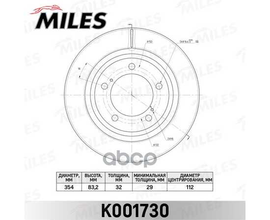 Купить ДИСК ТОРМОЗНОЙ ПЕРЕДНИЙ D353ММ TOYOTA SEQUOIA/TUNDRA 07- K001730