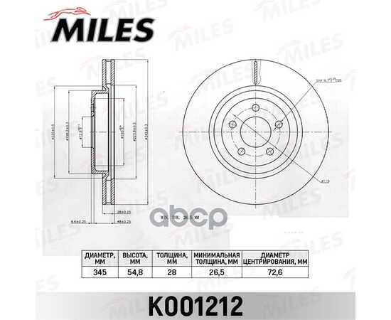 Купить ДИСК ТОРМОЗНОЙ ПЕРЕДНИЙ D345ММ. CHRYSLER 300C 04- (TRW DF6244S) K001212