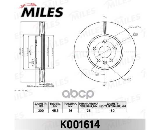 Купить ДИСК ТОРМОЗНОЙ ПЕРЕДНИЙ D300ММ. OPEL MOKKA 12- (TRW DF6629) K001614