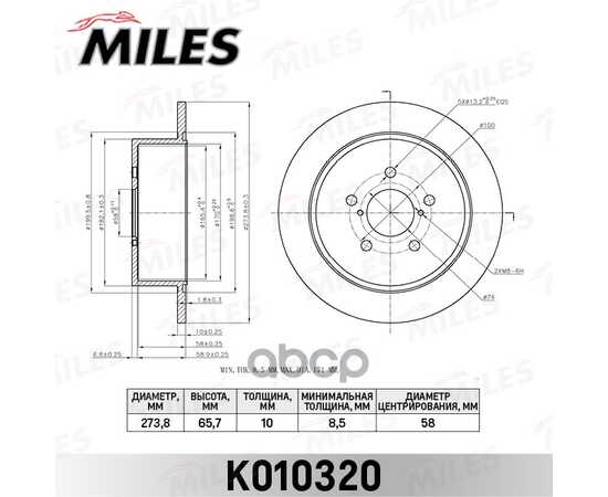 Купить ДИСК ТОРМОЗНОЙ ЗАДНИЙ SUBARU LEGACY/OUTBACK 2.0-3.0 03- (TRW DF6290) K010320