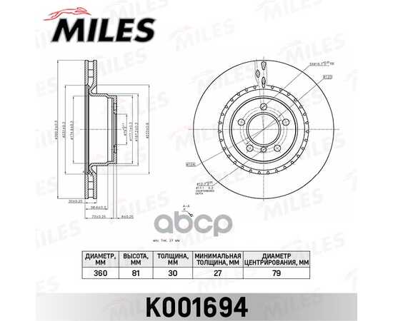 Купить ДИСК ТОРМОЗНОЙ ПЕРЕДНИЙ D360ММ. LAND ROVER RANGE ROVER 3.6-5.0 05- (TRW DF6506S) K001694