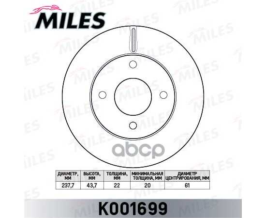 Купить ДИСК ТОРМОЗНОЙ ПЕРЕДНИЙ NISSAN MICRA 03-/NOTE 06- (TRW DF7222) K001699