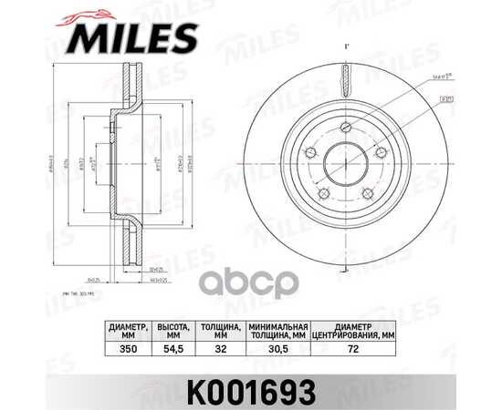 Купить ДИСК ТОРМОЗНОЙ ПЕРЕДНИЙ D350ММ. JEEP GRAND CHEROKEE 10- (TRW DF8094) K001693