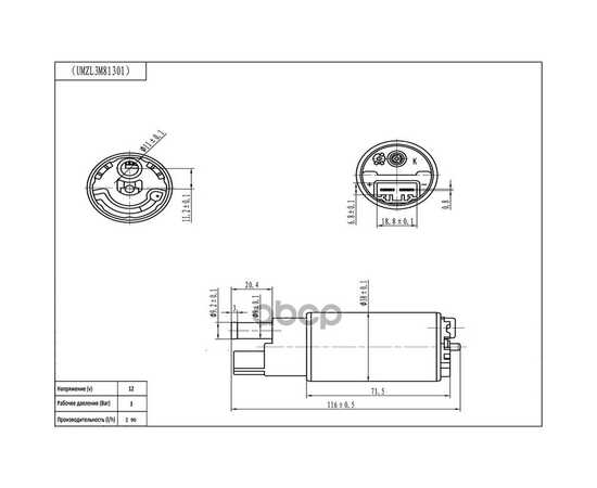 Купить ТОПЛИВНЫЙ НАСОС (БЕЗ ФИЛЬТРА) UKORAUTO UMZL3M81301