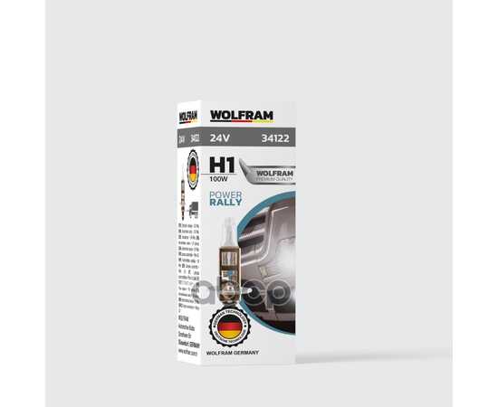 Купить ЛАМПА 24V H1 100W P14,5S WOLFRAM HALOGEN BULB 1 ШТ. КАРТОН 34122