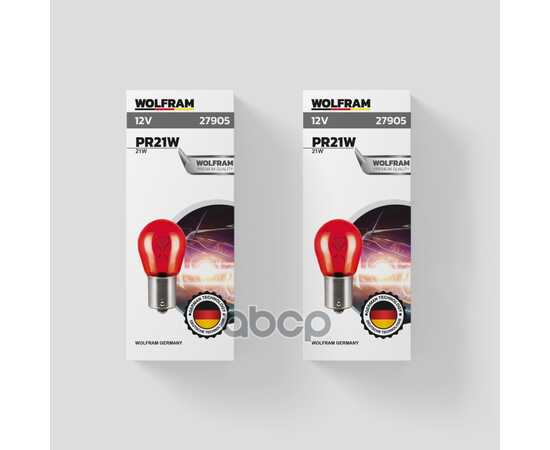 Купить ЛАМПА 12V PR21W 21W BA15S WOLFRAM BULB RED 1 ШТ. КАРТОН 27905