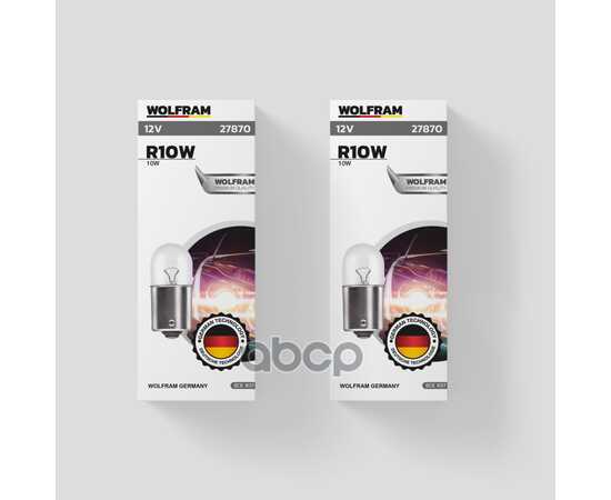 Купить ЛАМПА 12V R10W 10W BA15S WOLFRAM HALOGEN BULB 1 ШТ. КАРТОН 27870