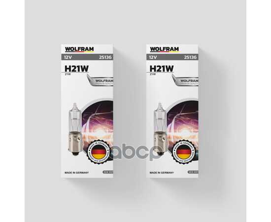 Купить ЛАМПА 12V H21 21W BAY9S WOLFRAM LENS LIGHT 1 ШТ. КАРТОН 25136