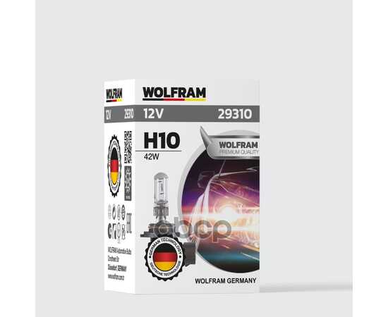 Купить ЛАМПА 12V H10 42W PY20D WOLFRAM HALOGEN BULB 1 ШТ. КАРТОН 29310