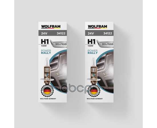 Купить ЛАМПА 24V H1 100W P14,5S WOLFRAM HALOGEN BULB 1 ШТ. КАРТОН 34122