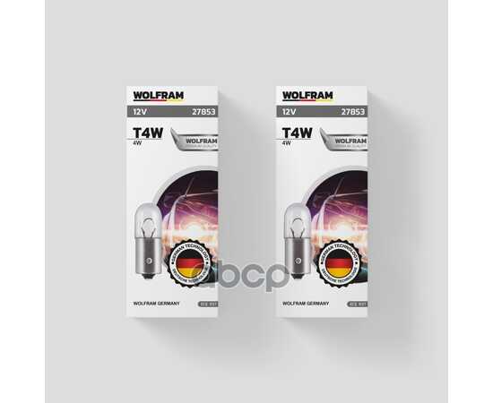 Купить ЛАМПА 12V T4W 4W BA9S WOLFRAM HALOGEN BULB 1 ШТ. КАРТОН 27853