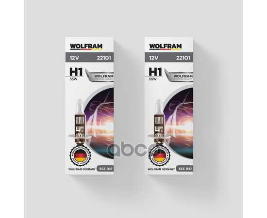 Купить ЛАМПА 12V H1 55W P14,5S WOLFRAM HALOGEN BULB 1 ШТ. КАРТОН 22101