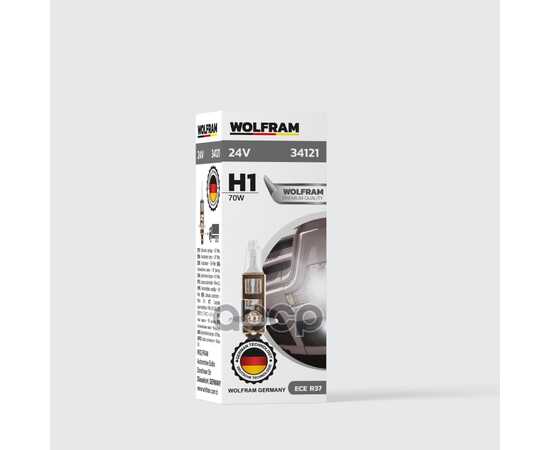 Купить ЛАМПА 24V H1 70W P14,5S WOLFRAM HALOGEN BULB 1 ШТ. КАРТОН 34121