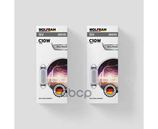 Купить ЛАМПА 12V C10W 10W SV8,5-8 WOLFRAM FESTOON BULB 1 ШТ. КАРТОН LENGTH 41 MM 26510