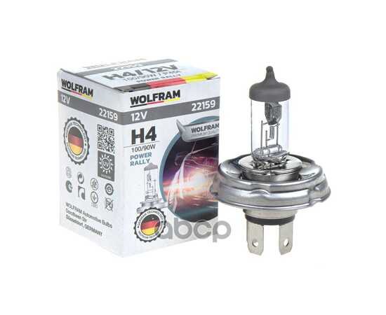 Купить ЛАМПА 12V H4 100/90W P45T WOLFRAM HALOGEN BULB 1 ШТ. КАРТОН 22159