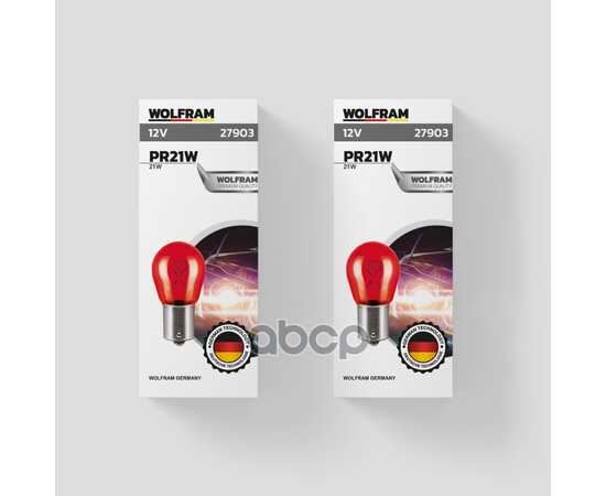 Купить ЛАМПА 12V PR21W 21W BAU15S WOLFRAM BULB RED 1 ШТ. КАРТОН REVERSE CONNECTION 27903