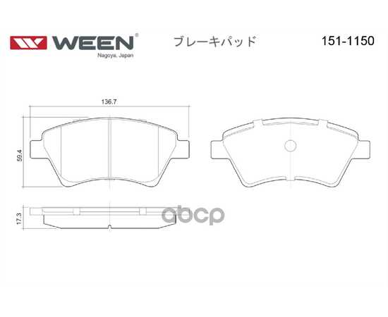 Купить ТОРМОЗНЫЕ КОЛОДКИ ДИСКОВЫЕ ПЕРЕДНИЕ RENAULT MEGANE, SCENIC II, KANGOO WEEN 151-1150