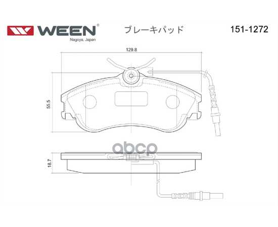 Купить ТОРМОЗНЫЕ КОЛОДКИ ДИСКОВЫЕ ПЕРЕДНИЕ CITROEN BERLINGO, XSARA, PEUGEOT 306, PARTNER WEEN 151-1272