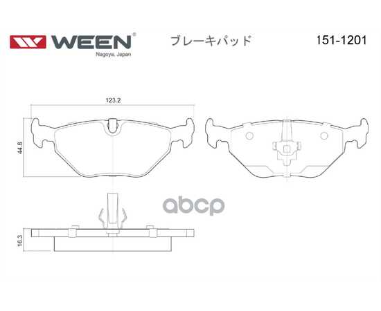 Купить ТОРМОЗНЫЕ КОЛОДКИ ДИСКОВЫЕ ЗАДНИЕ BMW 3, Z4, SAAB 9-5 WEEN 151-1201