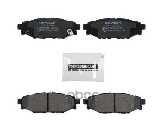 Купить ТОРМОЗНЫЕ КОЛОДКИ ДИСКОВЫЕ ЗАДНИЕ SUBARU FORESTER (SH)/(SJ), LEGACY IV/V, OUTBACK (B WEEN 151-2336