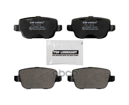 Купить ТОРМОЗНЫЕ КОЛОДКИ ДИСКОВЫЕ ЗАДНИЕ FORD MONDEO IV,S-MAX, KUGA I, GALAXY, FOCUS II ST WEEN 151-1212